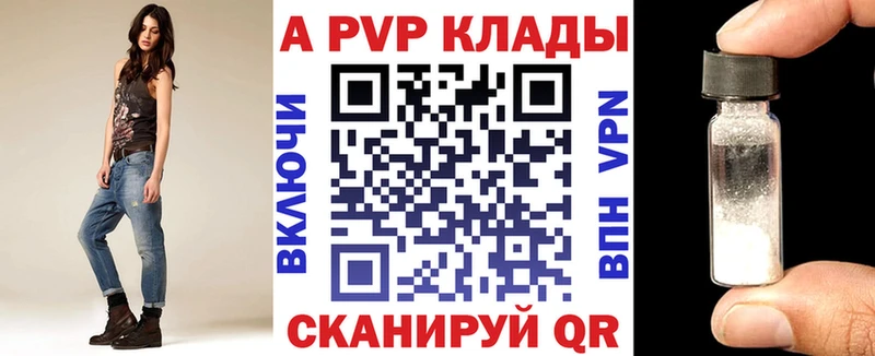 mega как зайти  Мариинск  A-PVP кристаллы 