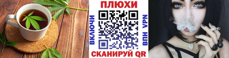 Cannafood конопля  blacksprut как войти  Мариинск  купить наркоту 