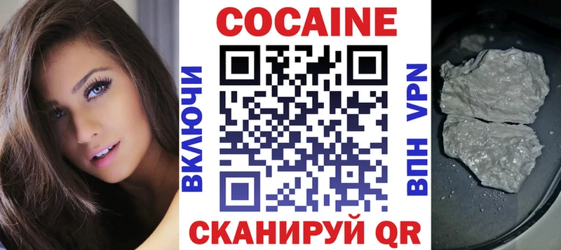 Кокаин Эквадор  KRAKEN ссылка  Мариинск 