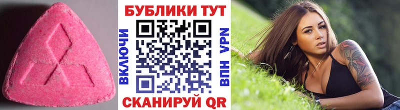 ЭКСТАЗИ TESLA  Мариинск 