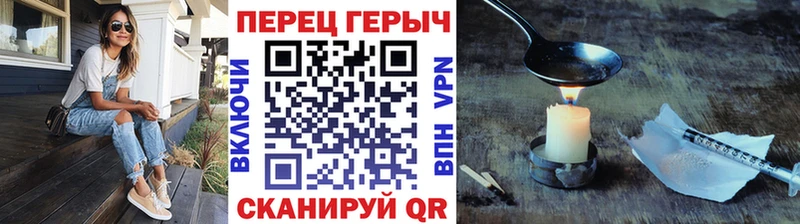 ГЕРОИН гречка  купить   Мариинск 