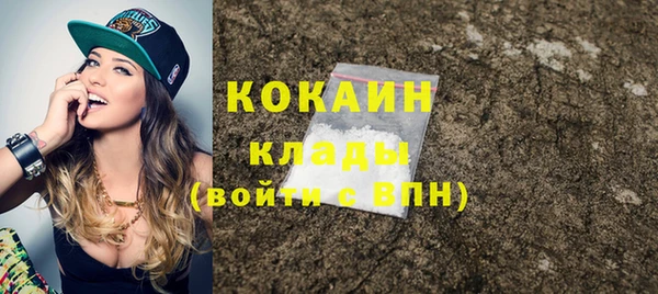 молекула духа Аркадак