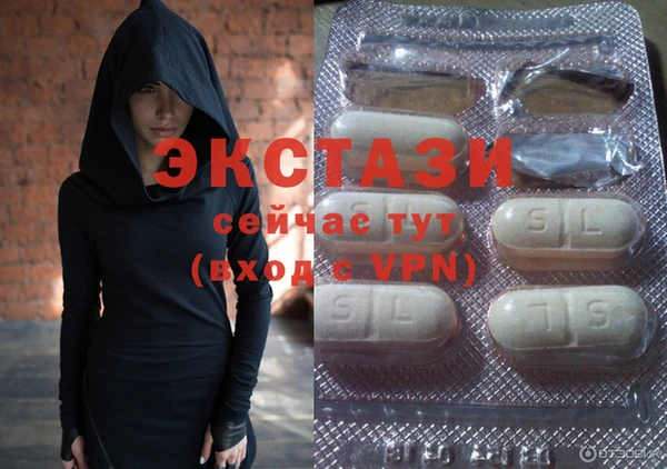 экстази Арсеньев