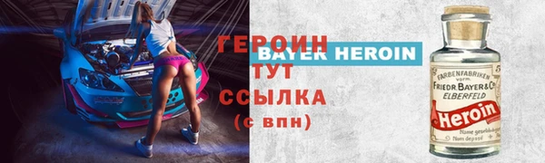прущие крисы Армянск