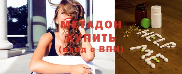 прущие крисы Армянск