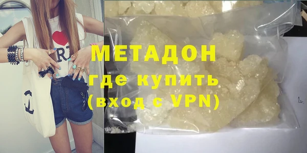 мескалин Балахна