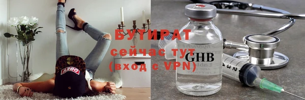 каннабис Балабаново