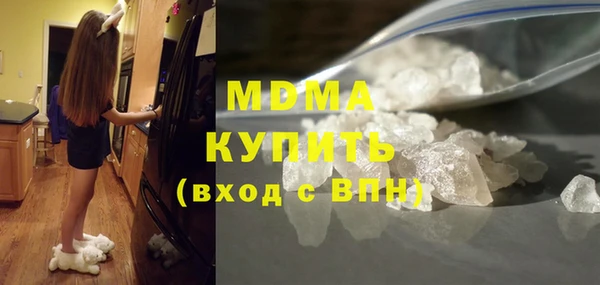 прущие крисы Армянск