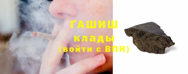молекула духа Аркадак