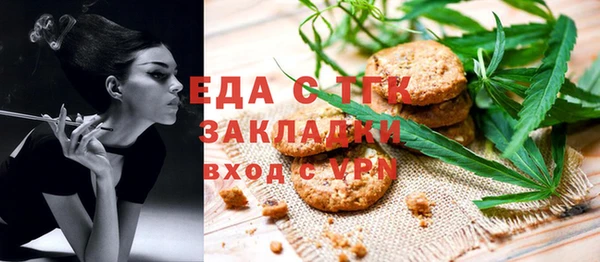 трава Ростов