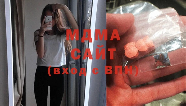 экстази Арсеньев