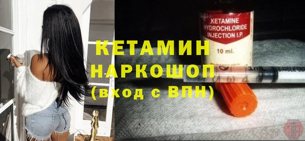 прущие крисы Армянск