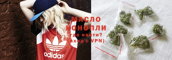 прущие крисы Армянск