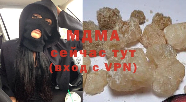 молекула духа Аркадак