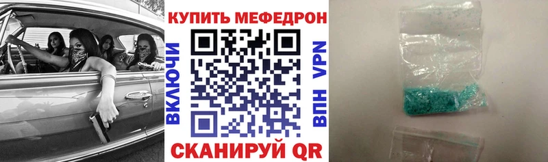 это телеграм  blacksprut   Мариинск  МЕФ кристаллы 