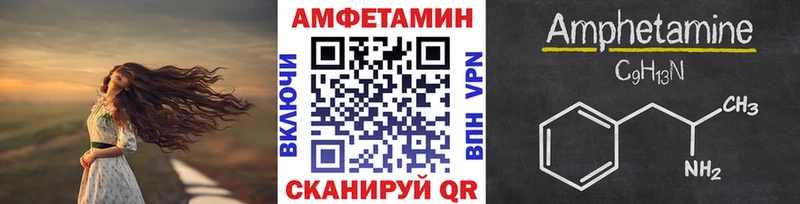 МЕТАМФЕТАМИН витя  Мариинск 