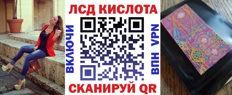 Марки NBOMe 1,8мг  Мариинск 