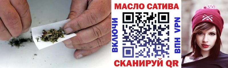 Дистиллят ТГК Wax  купить закладку  ОМГ ОМГ рабочий сайт  Мариинск 